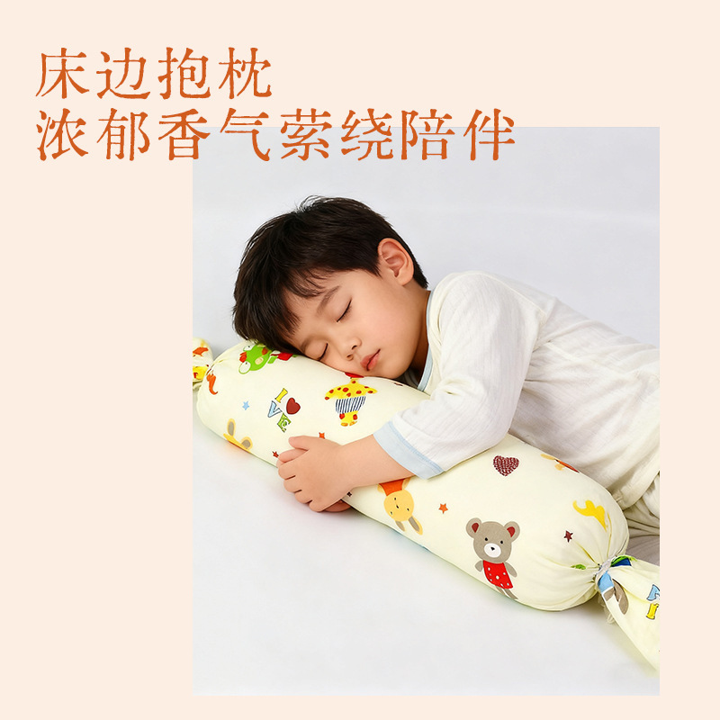 手工合香枕古法中药枕头填充五福籽苍耳子香丸安抚抱枕睡眠|undefined