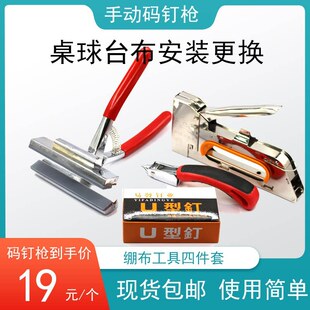 ̨�����Q����ʽ�ڰ˻�ʽ������˹�������̨̨����Q�aᔘ�1008F