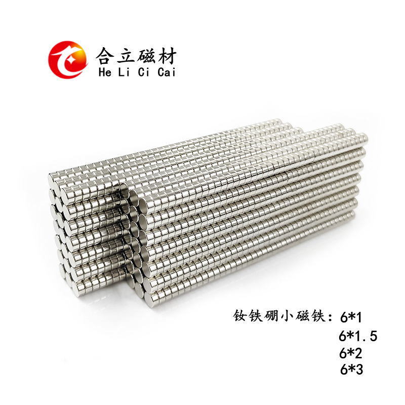 작은 원형 자석: 6*1mm(직경*두께)