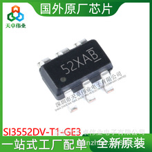 SI3552DV-T1-GE3 ��ƬSOT23-6 2N-CH 2. 30VICоƬ ȫ��ԭװ