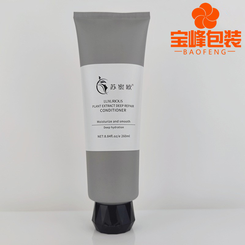 260ml化妆品软管包装 260g洗发水软管包装 护发素软管包装 PE软管