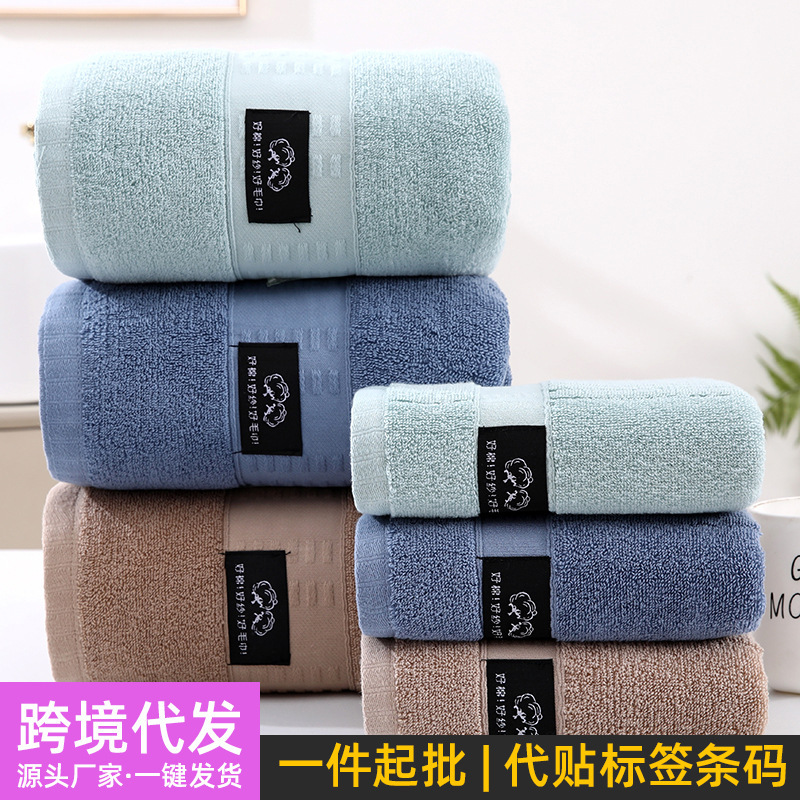 Cross-Border Amazon Towel and Bath Towel Set, 6-Piece Set, Pure Cotton, Face Wash, Household Use, Adult, Women, Men, Thickened, Bathing, Home Use