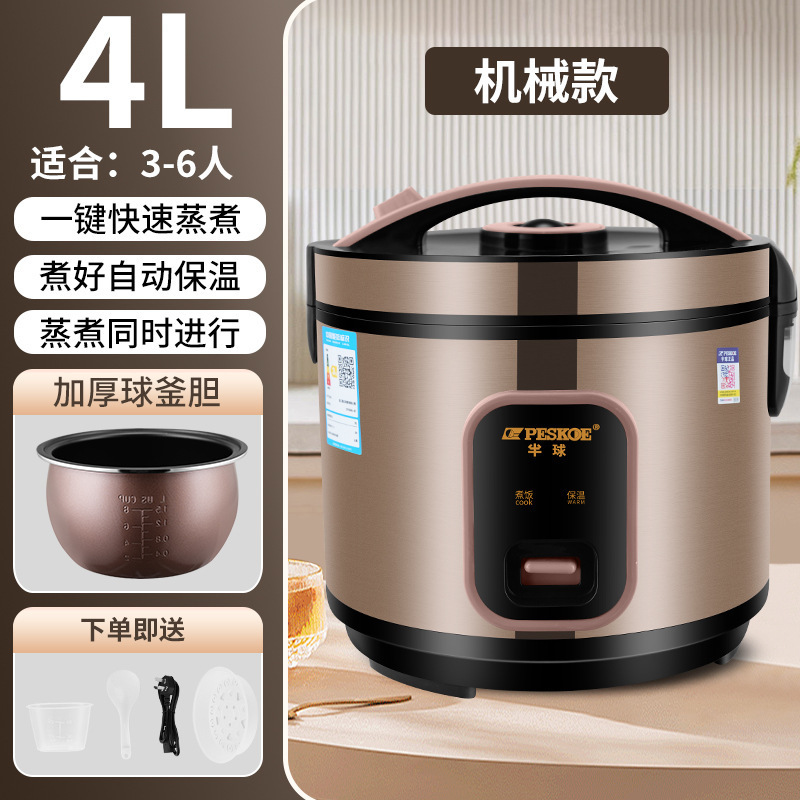 두꺼운 볼 케틀 논스틱 라이너가 포함된 기계식 모델 4L