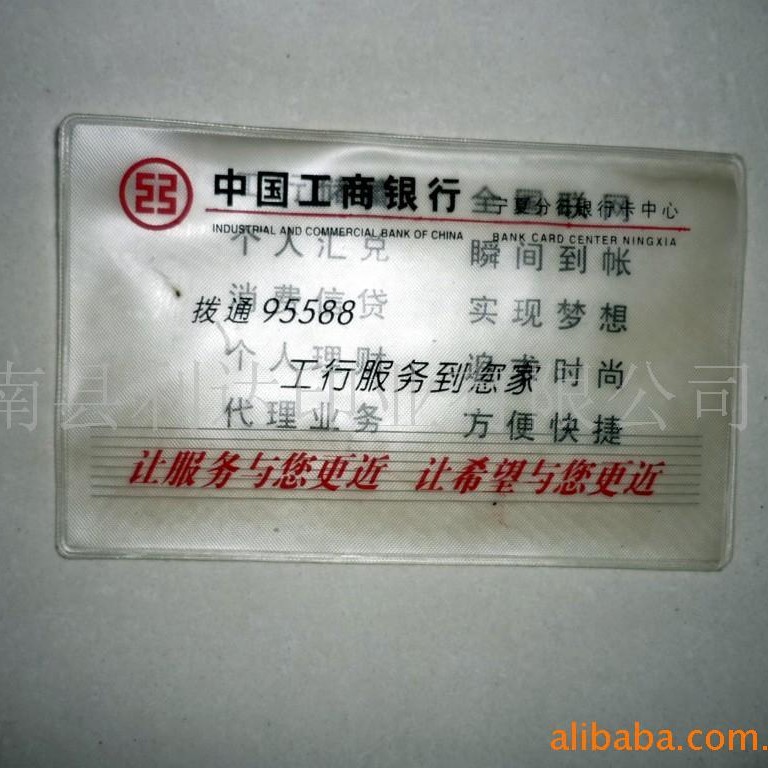 温州龙港产业带包装袋文具包装拉链袋饰品化妆品自塑料袋密封