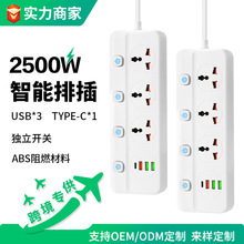 跨境英美式110V排插家用3位带开关插座台湾香港多USB插排带线供应