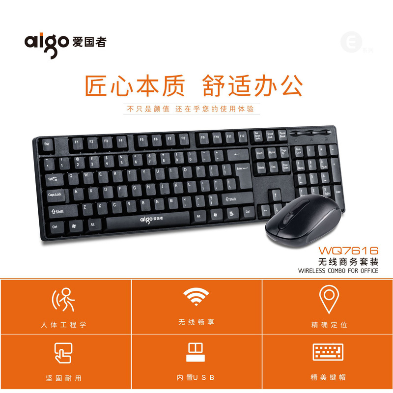 0237616無線キーボードマウスセット2.4gパソコンビジネスオフィス家庭用キーマウスに適しています|undefined