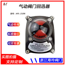 APL-210��λ�_�P��̖�����b�Ú���y�T��Ӎ��λ��