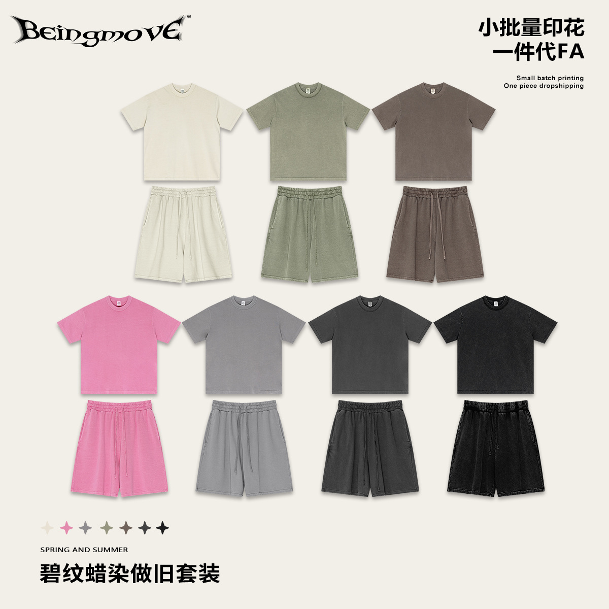 2025 verano Europa y América marca de alta calidad pareja casual set de manga corta camiseta pantalones cortos con dos piezas set hombre