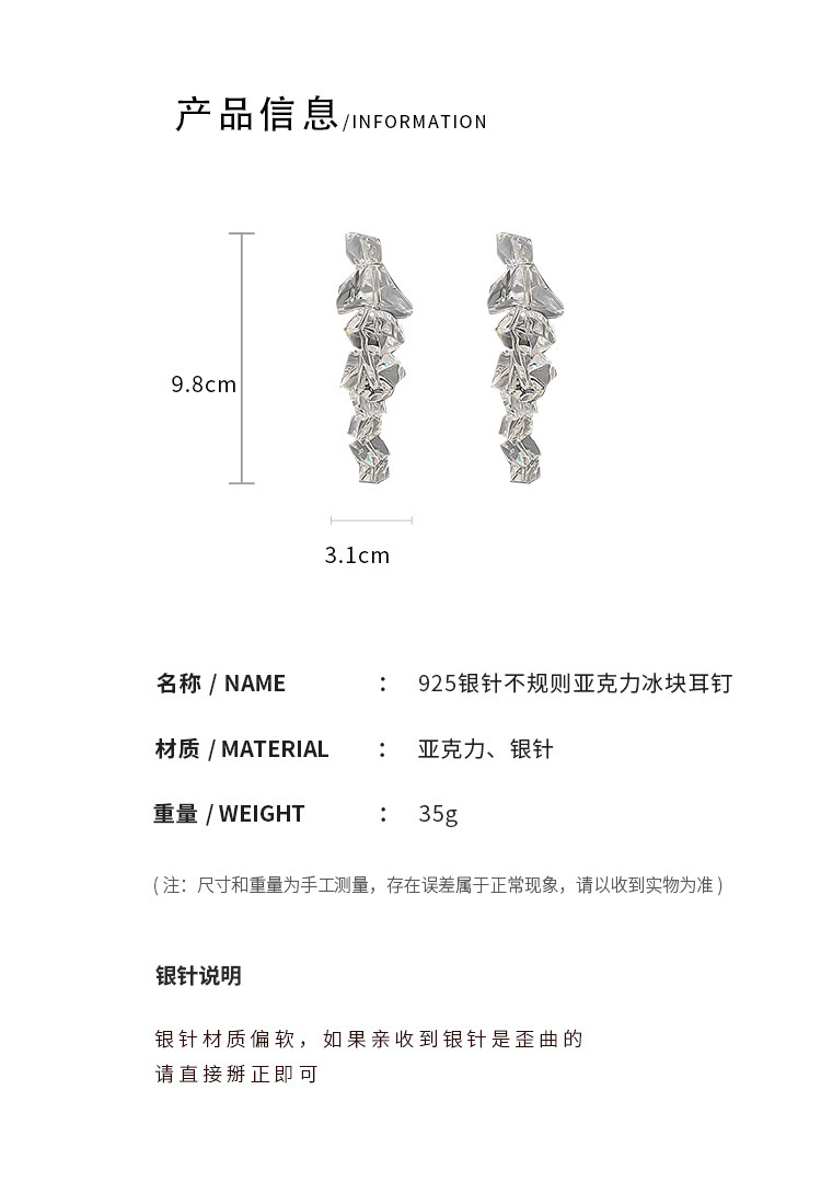 Wholesale Korean Irregular Acrylic Ice Cube Long Earrings Nihaojewelry display picture 2