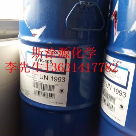 毕克BYK-405流变助剂可防沉降流挂有良好的触变性耐候疏水