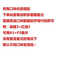 顶大凉皮桶装面皮芝麻酱拌凉皮儿酸辣粉丝米线免煮非油炸