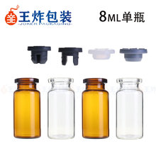 Sֱ8ml͸/ƿע䄩ڲƿSƿyƷb