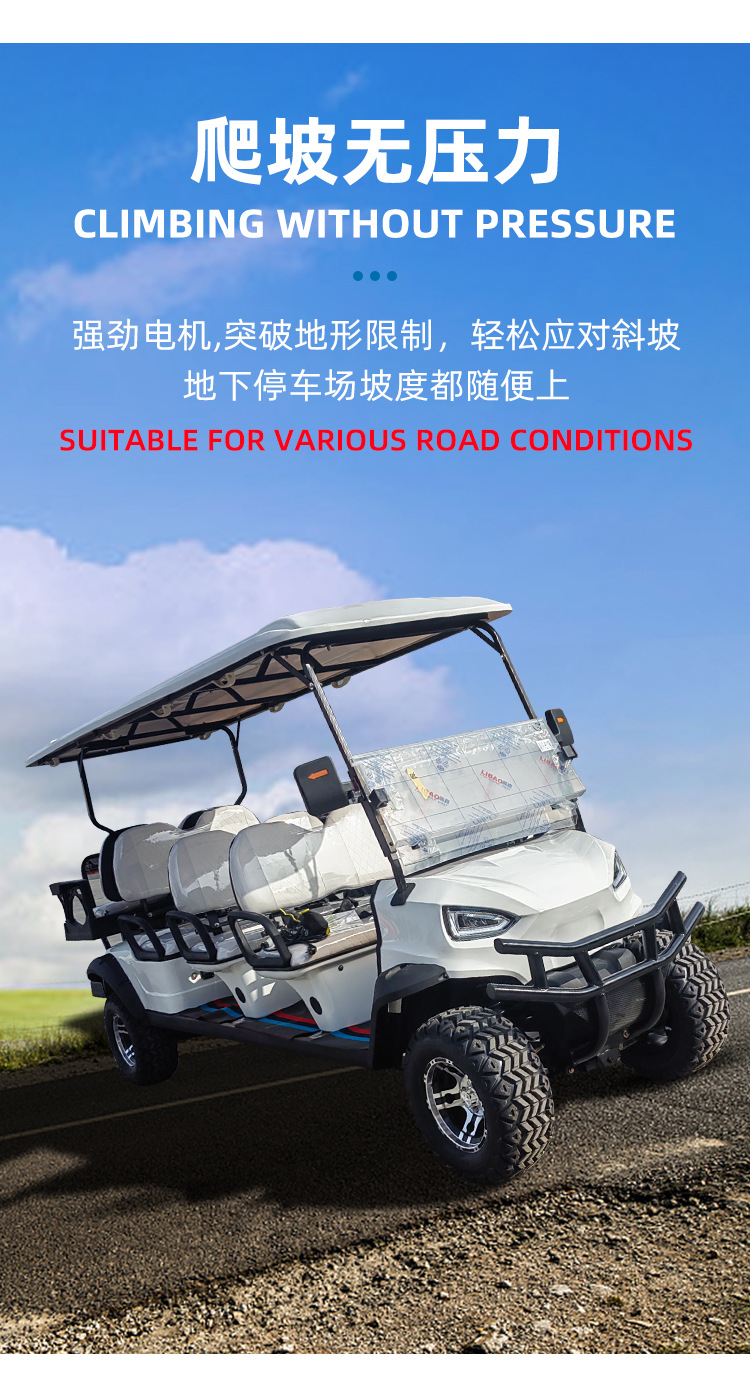 Foreign trade 4 8 electric four-wheel golf cart scenic spot tour shuttle patrol ferry electric sightseeing bus