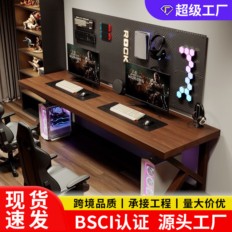 Solid wood large gaming table, double computer desk, desktop bedroom home use, two-person office desk, long writing desk, workbench Solid wood large gaming table, double computer desk, desktop bedroom home use, two-person office desk, long writing desk, workbench