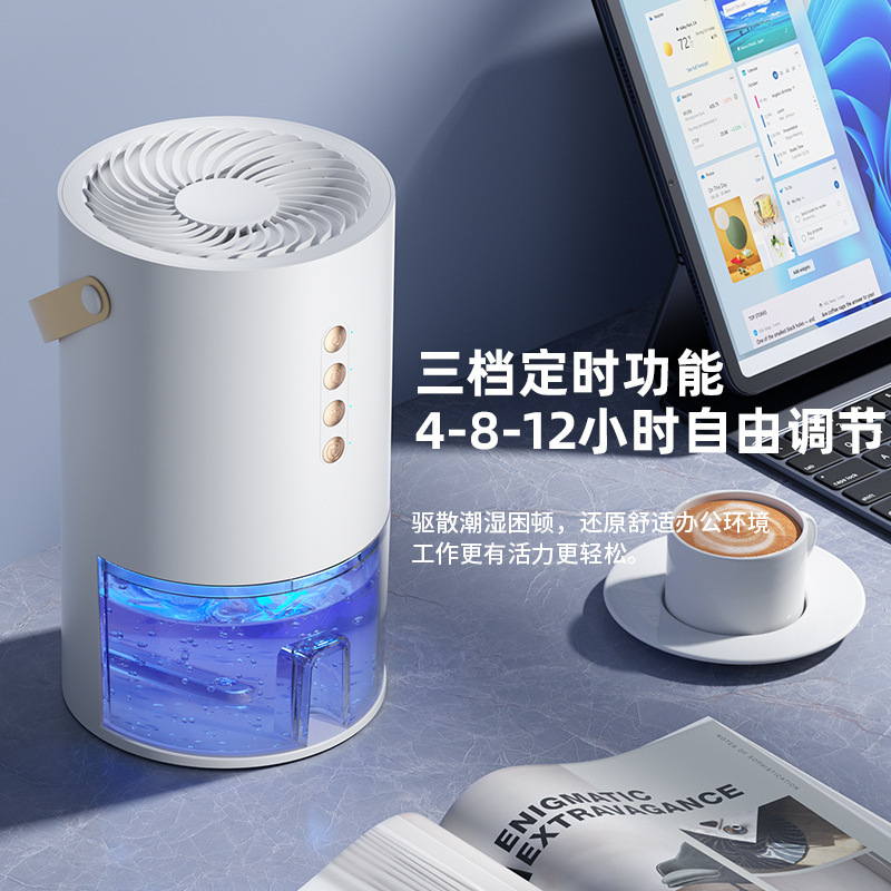 除湿機 屋内静音除湿機 空気浄化 高価値 地下除湿 小型家庭用除湿機 クロスボーダー|undefined