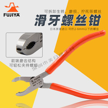 �ձ�FUJIYA���P�����ݽz�Q���z��Ή������ݽz�QSP26-175���~�Q