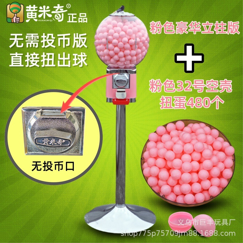 Envío gratis máquina de gashapon de cáscara de color 1 yuanes lindo juguete de gashapon mixto 1 yuanes máquina que funciona con monedas máquina de gashapon de juguete bola de gashapon