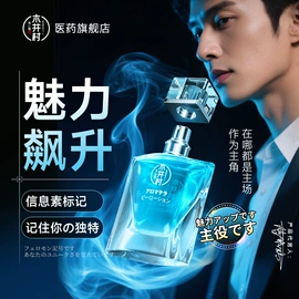 延时喷剂;震动棒;润滑剂