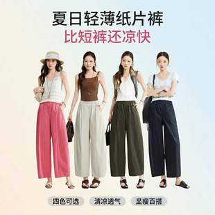 ��C�������缈Ƭ�ŷ�ѝ �����ڿ����������ļ�͸�����eŮѝ