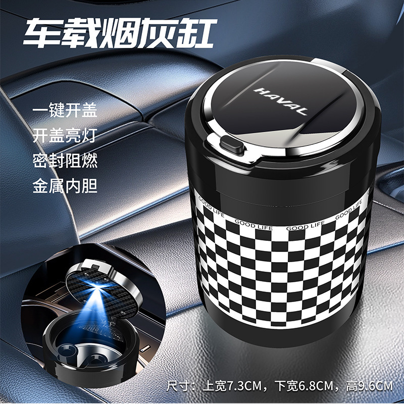 Car ashtray, Universal Universal Car Ashtray - haval