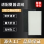 sharp夏普hepa空气滤网