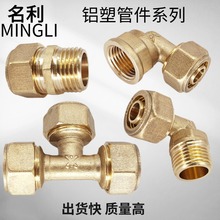 �X�ܹܽ��^����ʽ�~���^4�� 1216��̫���ˮ�ܽ��^������ֱ�ӏ��^