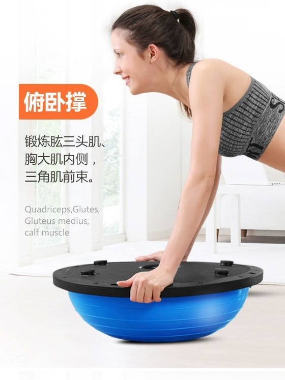 Bola de equilibrio semicircular antiexplosión, bola de yoga de media esfera engrosada para entrenamiento de equilibrio y fitness