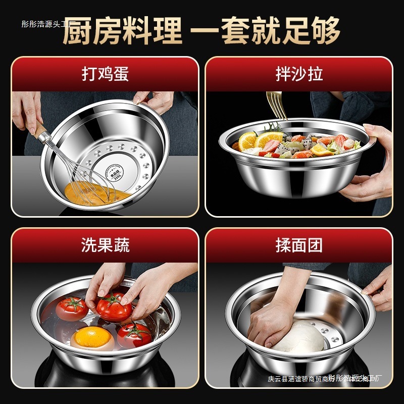 316 rice bowl food -grade iron basin rice bowl home pot small bowl…