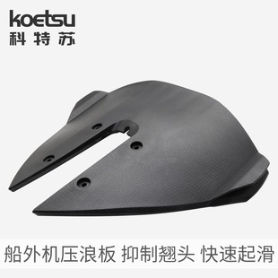�����K���˰崬��Cͨ�É�ˮ�彵����������ˮ����ͧ��ͧ�������