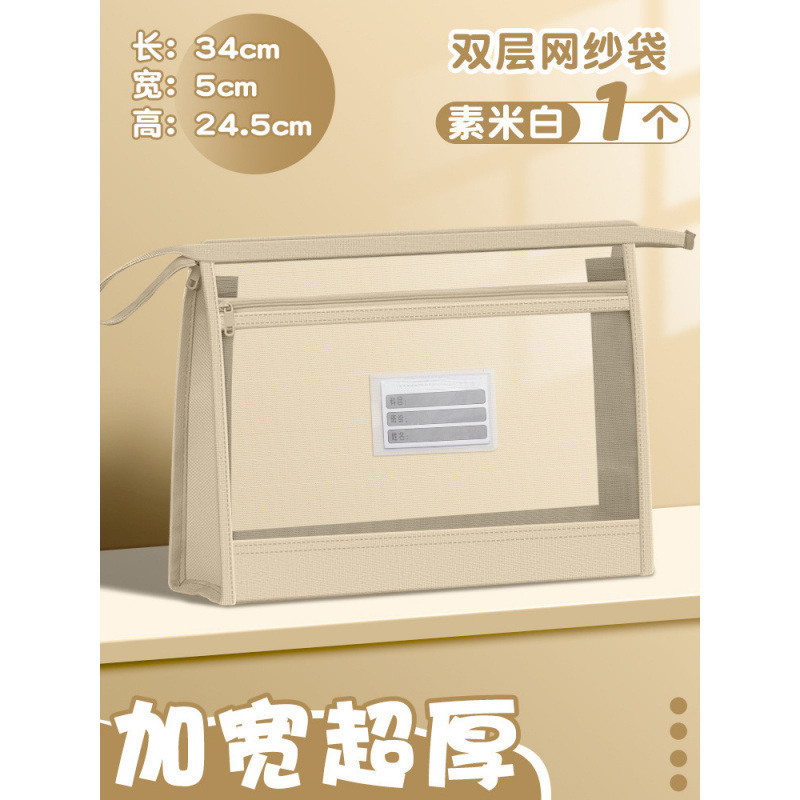 メーカー卸売りは二重網糸科目袋a 4分類書類袋立体式大容量収納袋を厚くした|undefined