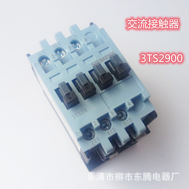 原装耐用交流接触器3TS3001大量现货直销