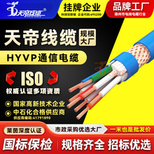 ���HYVPͨ����|�~�z��������4*2*1/0.97�^���o�ןo���~о�V���|