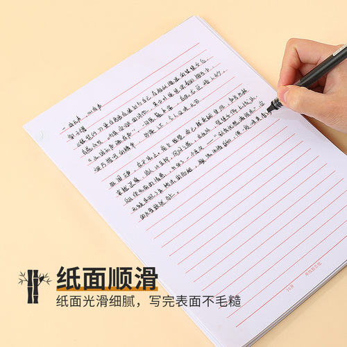 16k letter paper student draft paper 16 open letter paper single line double line field grid rice grid notebook wholesale