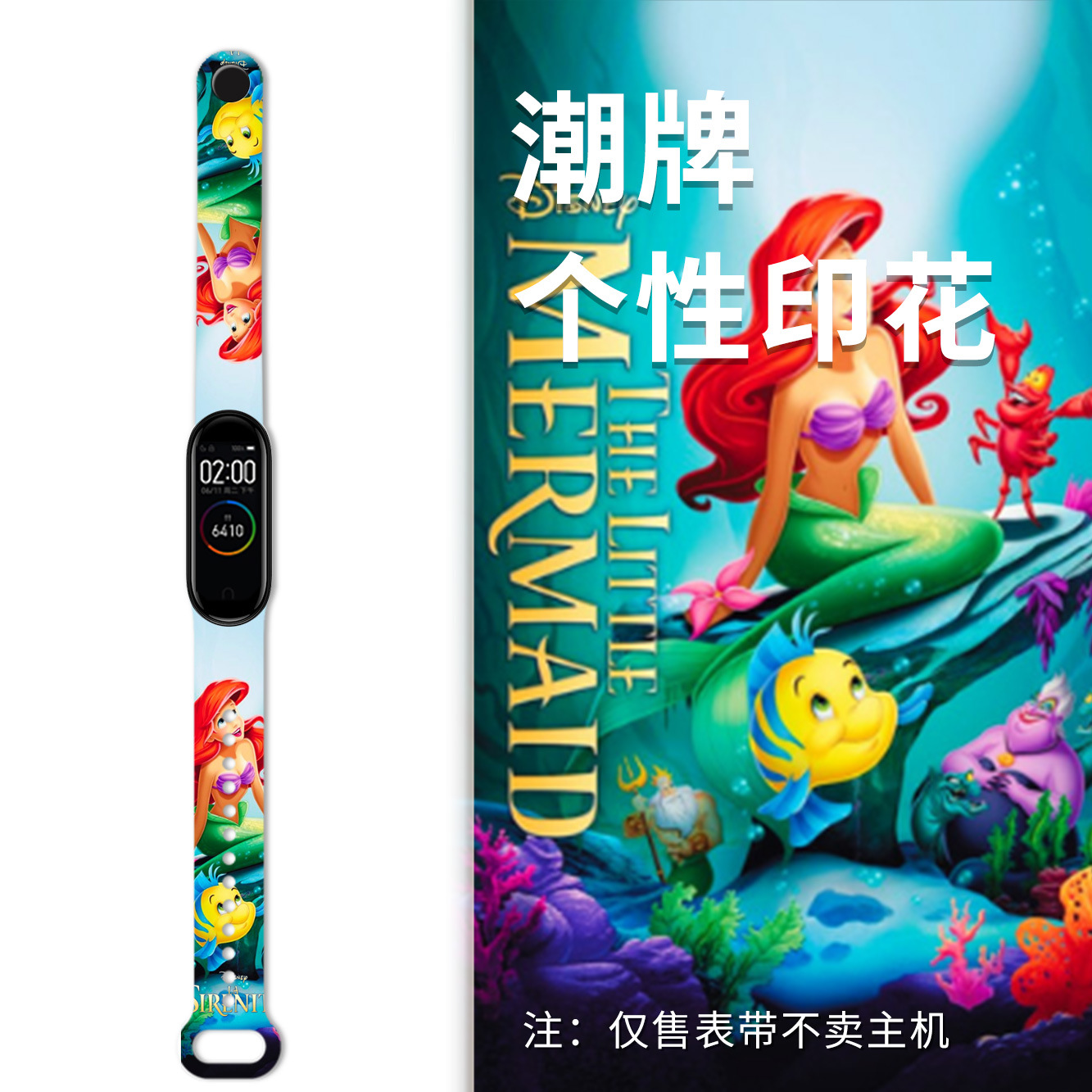 Adecuado para mi pulsera 7 generación correa de muñeca 5/6 generación versión NFC 3/4 pulsera Mickey Minnie imprimir flor KT gato banda de reemplazo