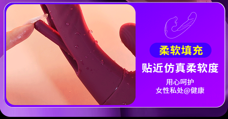 灵动震动棒详情页_19.gif