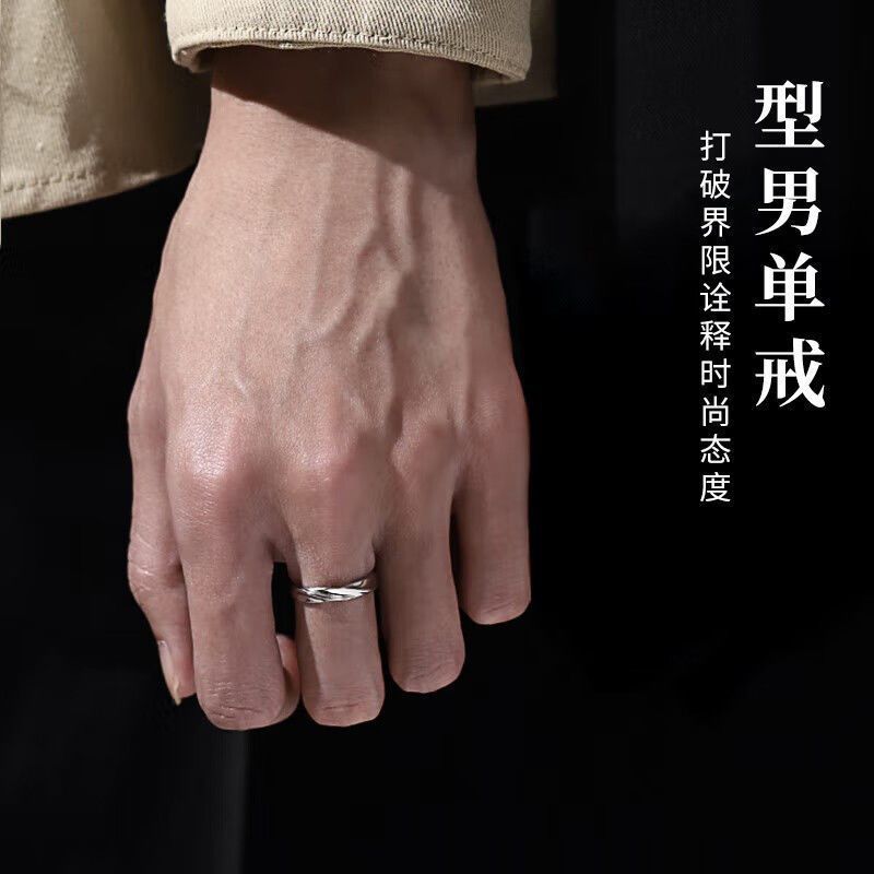 Single Ring for Men, Xiaohongshu Men's Self-Discipline Tail Ring, Niche Plain Ring, Adjustable Trendy Ring, Men's Ring