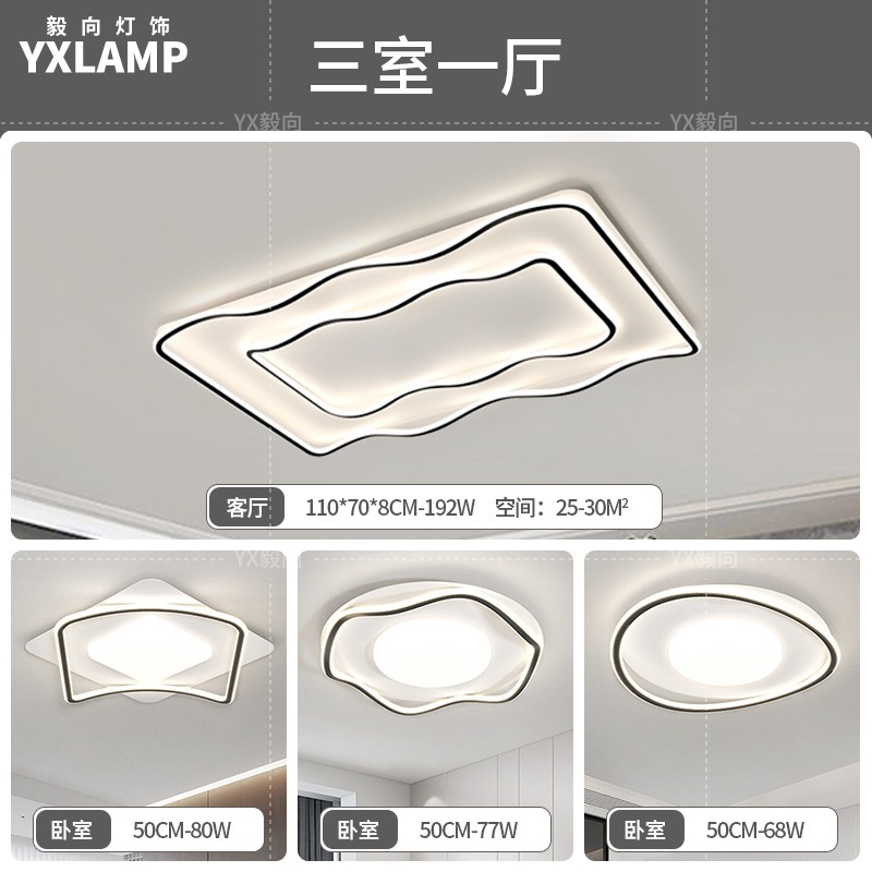 Luz de techo de la sala de estar italiana de alto nivel rectangular 2025 nueva luz de dormitorio de protección de ojos de espectro completo Zhongshan