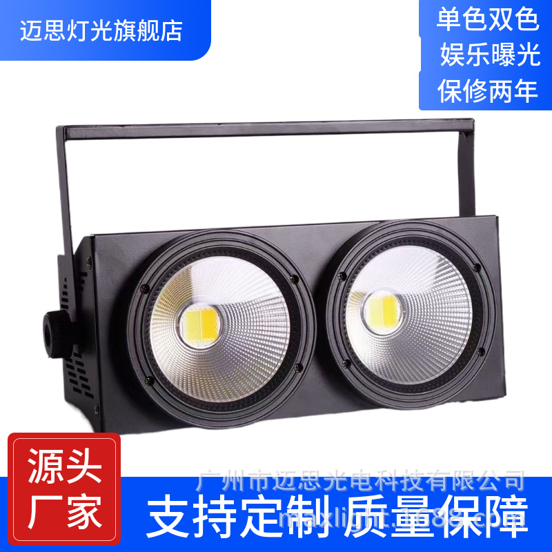 广州市迈思光电科技有限公司