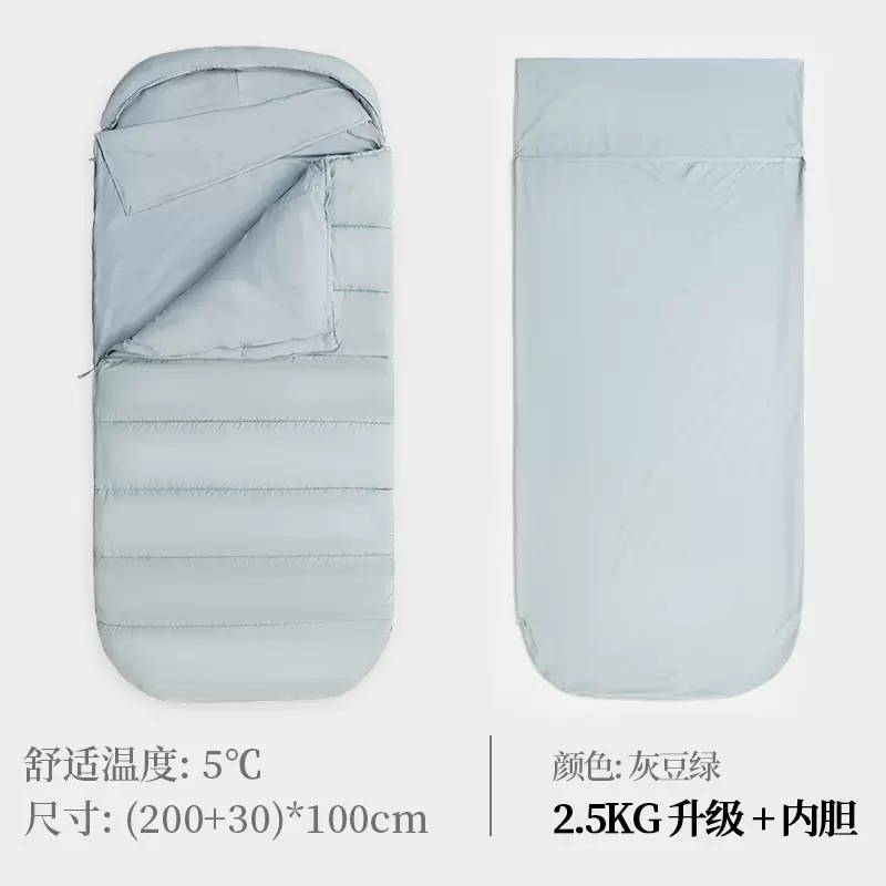 2.5kg 그레이빈그린 + 천라이너 5개℃ 베개 보내기