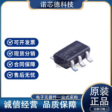 NCP1406SNT1G SOT23-5封装DC-DC稳压器芯片 DAMRHS丝印 原装正品