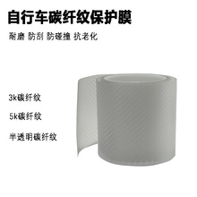 ɽ�ع�·��܇���λ�������ϻ�͸��̼�w�y�o�ێ���Ĥ����܇���o�N