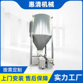 自动配混储料仓不锈钢储料仓移动式塑机辅机上料储蓄罐