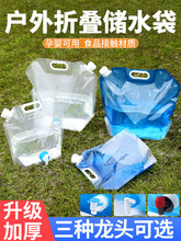 �����y�ۯBˮ���������Ӻ�¶�I��ˮͰ���ώ�ˮ���^ʳƷ����ˮ��