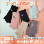 Удерживающие тепло трикотажные флисовые уличные перчатки, оптовые продажи