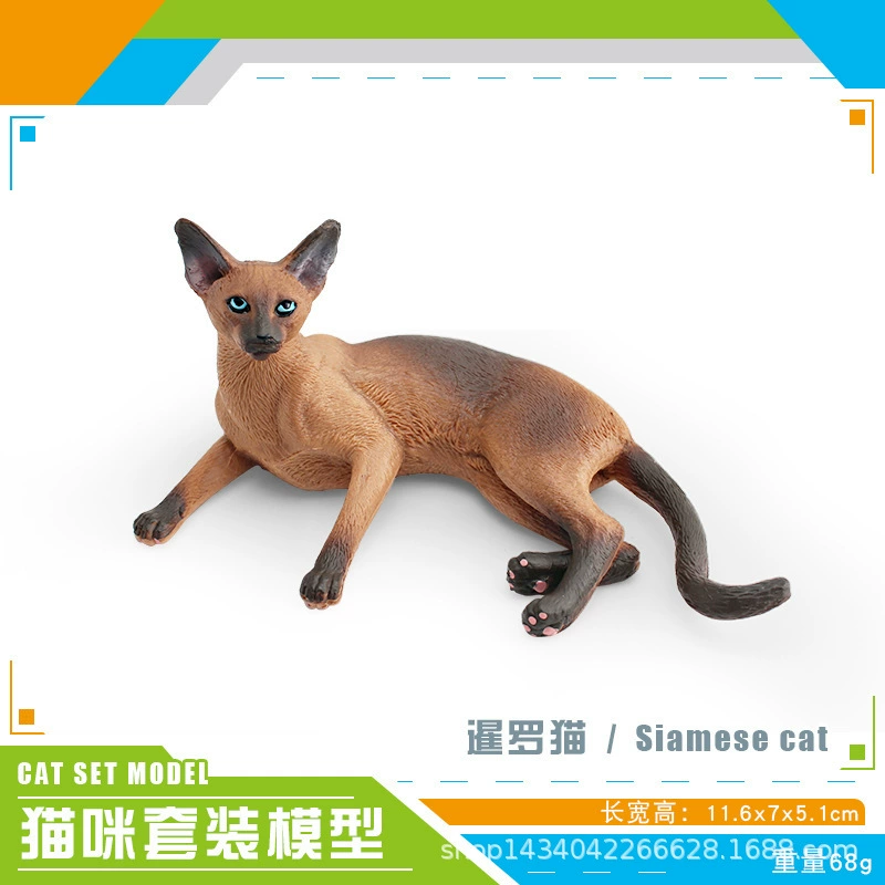 Минифигурка, животное моделирование, игрушка, кошка, котёнок