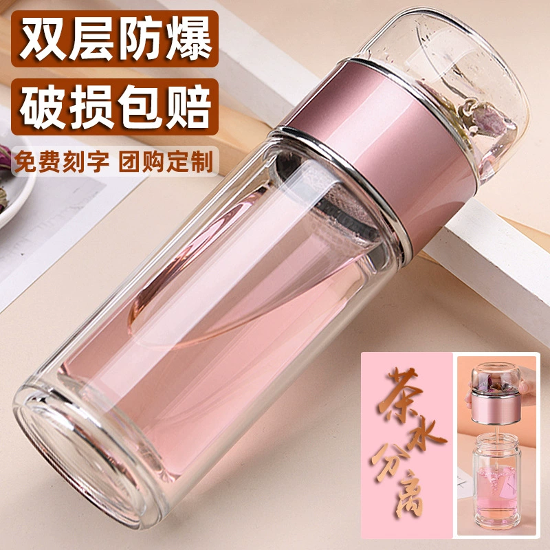 Двухслойная стеклянная утолщенная высококачественная чашка для чая и воды с разделением, портативная женская кружка с гравировкой