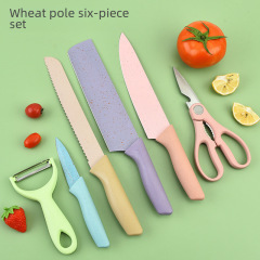 Stainless steel knife set, 6-piece macaron-colored kitchen utility knife set, small and fresh style, straw color, gift box set