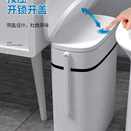 卫生间马桶刷垃圾桶一体夹缝厕纸桶窄缝款小扁长型方形卫生桶