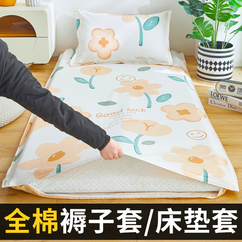 Cubierta de colchón de algodón puro Cubierta de edredón Cubierta de colchón de algodón individual 90x200 Cubierta de colchón Cubierta de colchón 80x190 Cubierta de colchón