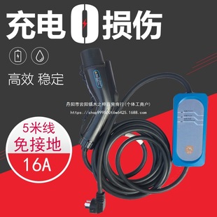 ����Դ늄���܇ͨ��16A32A��E56�Ƽ��ñ�y���������